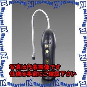 【代引不可】【個人宅配送不可】ESCO(エスコ) ＣＯ2 リークディテクター EA702AD-5 [ZES032853]