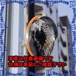 【代引不可】【個人宅配送不可】ESCO(エスコ) φ433mm 凸面ミラー(丸型・ステンレス製/オレンジ) EA724ZT-2 [ZES034165]
