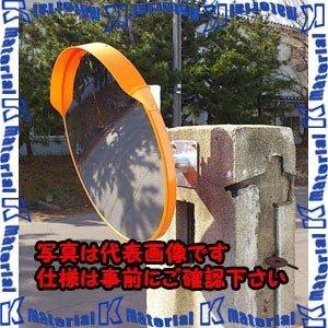 【代引不可】【個人宅配送不可】ESCO(エスコ) φ600mm 凸面ミラー EA724ZY-101 [ZES073794]