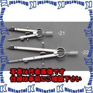 【代引不可】【個人宅配送不可】ESCO(エスコ) 110mm マイクロスプリングコンパス EA765G-21 [ZES037245]