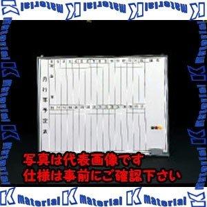 【代引不可】【個人宅配送不可】ESCO(エスコ) 600x 900mm 予定表ボード EA766ZB-2 [ZES037634]
