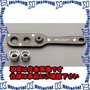 【代引不可】【個人宅配送不可】ESCO(エスコ) オフセットアダプター EA813A-46S [ZES075777]