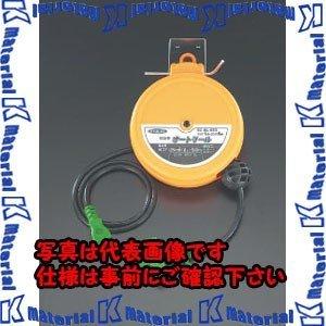 【代引不可】【個人宅配送不可】ESCO(エスコ) AC125V/12Ax6.0m オートリール EA815SS-10 [ZES039830]