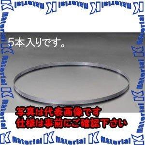 ESCO(エスコ) [EA841XG-15,-17用] 10T バンドソー鋸刃(5本) EA841XG-15B [ZES045436]