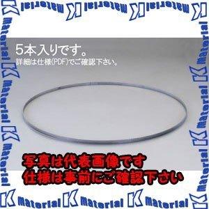 【代引不可】【個人宅配送不可】ESCO(エスコ) 1625x12.7mm/14/18T メタルバンドソー(5本) EA841XH-12 [ZES045449]