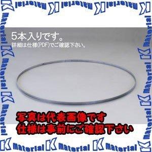 ESCO(エスコ) 1130x12.7mm/14/18T メタルバンドソー(5本) EA841XH-3 [ZES045443]