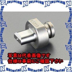 【代引不可】【個人宅配送不可】ESCO(エスコ) [EA858HD，HE用] 6.5x13mm 長穴用ポンチ EA858HE-7 [ZES045734]