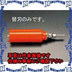 【代引不可】【個人宅配送不可】ESCO(エスコ) 65mm ダイヤモンドコア替刃 EA865CB-65 [ZES045931]