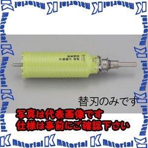 【代引不可】【個人宅配送不可】ESCO(エスコ) 29mm [乾式]ダイヤモンドコア 替刃 EA865CJ-29 [ZES045966]
