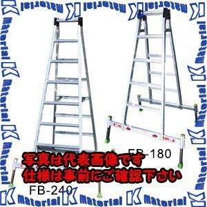 【代引不可】【個人宅配送不可】ESCO(エスコ) 1.31-1.50m 脚立 EA903FB-150 [ZES073827]