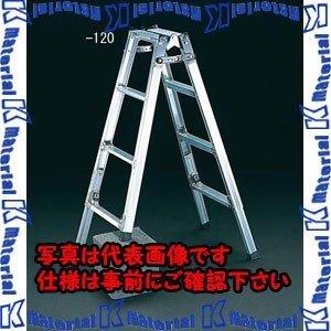【代引不可】【個人宅配送不可】ESCO(エスコ) 1.23-1.53m はしご兼用脚立(調整脚) EA903FC-150 [ZES046431]