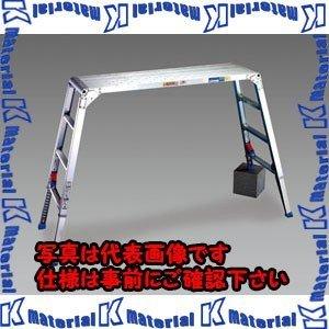 【代引不可】【個人宅配送不可】ESCO(エスコ) 0.64-0.95m 足 場(アルミ製) EA905ME-100 [ZES046527]