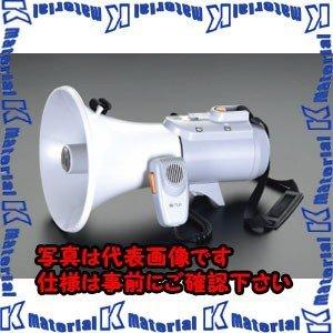 【代引不可】【個人宅配送不可】ESCO(エスコ) 15Ｗ メガホン(ショルダー型) EA916X-22 [ZES047378]