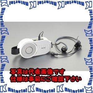 【代引不可】【個人宅配送不可】ESCO(エスコ) 7W ハンズフリーメガホン EA916X-64 [ZES075926]