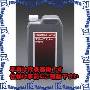 【代引不可】【個人宅配送不可】ESCO(エスコ) 2.0L 錆転換剤 EA920AL-10 [ZES047544]