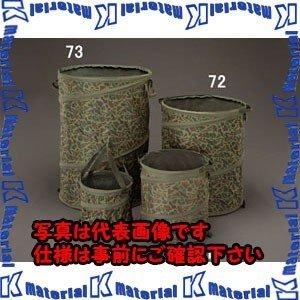 【代引不可】【個人宅配送不可】ESCO(エスコ) φ550x700mm/166L 雑納バケツ(折畳式/迷彩) EA925M-72 [ZES048228]