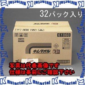 【代引不可】【個人宅配送不可】ESCO(エスコ) 380x330mm 工業用ワイパー(32束) EA929AT-10B [ZES049200]