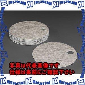【代引不可】【個人宅配送不可】ESCO(エスコ) φ560mm液体吸着パッド(ドラム缶用/10枚) EA929DM-55 [ZES049270]