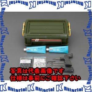 【代引不可】【個人宅配送不可】ESCO(エスコ) パンク修理セット EA934Z-5 [ZES075105]