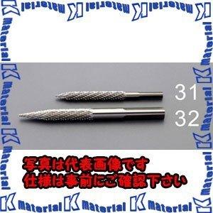 ESCO(エスコ) φ8.0x101mm カーバイトカッター EA934ZE-32 [ZES075935]