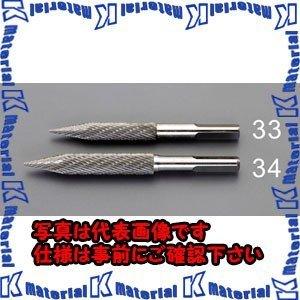 ESCO(エスコ) φ 12x130mm カーバイトカッター EA934ZE-34 [ZES074952]