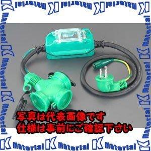 【代引不可】【個人宅配送不可】ESCO(エスコ) 15A/1m [防雨型]漏電保護専用プラグ(L型) EA940MH-12 [ZES052001]