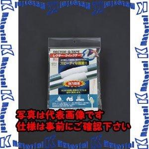 ESCO(エスコ) 50x1200mm 配管補修テープ EA944HA-12 [ZES053357]