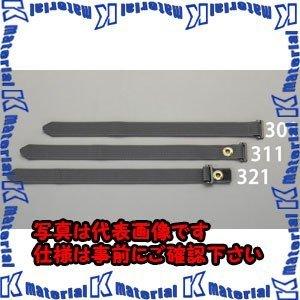 【代引不可】【個人宅配送不可】ESCO(エスコ) ストラップバンド EA944MA-312 [ZES075763]