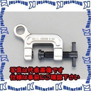 【代引不可】【個人宅配送不可】ESCO(エスコ) 安全帯取付クランプ EA984DW-2 [ZES069539]