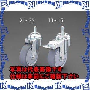 【代引不可】【個人宅配送不可】ESCO(エスコ) 125mm/M12 キャスター EA986GQ-14 [ZES076615]