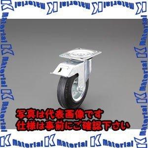 【代引不可】【個人宅配送不可】ESCO(エスコ) 80mm キャスター EA986H-21 [ZES077546]