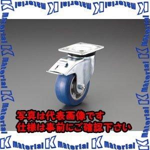 ESCO(エスコ) 125mm キャスター EA986KA-22 [ZES074997]