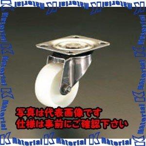 【代引不可】【個人宅配送不可】ESCO(エスコ) 200mm キャスター(自在金具・ステンレス製) EA986LM-200 [ZES070022]