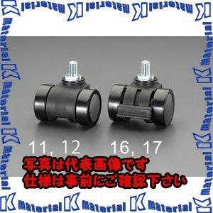 【代引不可】【個人宅配送不可】ESCO(エスコ) 66mm キャスター(ツインホイール・ブレーキ付) EA986TJ-16 [ZES070603]