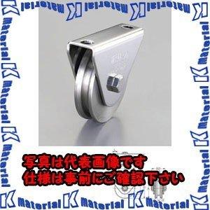 ESCO(エスコ) 110mm/1400kg 戸車(Ｖ型・重量用・ステンレス製) EA986VK-110 [ZES070665]