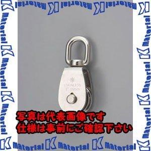 ESCO(エスコ) 50.8mm 滑 車(ステンレス製) EA987SM-50 [ZES070983]