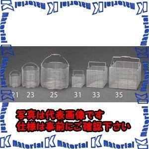 【代引不可】【個人宅配送不可】ESCO(エスコ) φ300x300mm 洗浄かご(丸型/ステンレス製) EA992CV-24 [ZES071709]