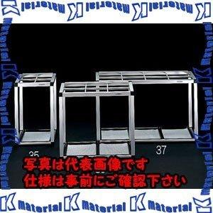 ESCO(エスコ) 545x300x500mm 傘 立 EA995AA-36 [ZES071924]