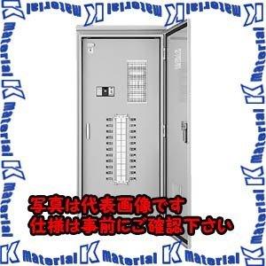 【代引不可】【個人宅配送不可】河村（カワムラ） 電灯分電盤　ESO ESO 2050K[KWD22246]