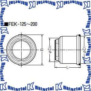 【代引不可】【個人宅配送不可】未来工業 FEK-200 1個 ミラレックスF用コネクタ [MR03059]