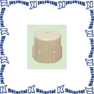 未来工業 FP14-C 50個 チューブキャップ 端末キャップ PF管14用