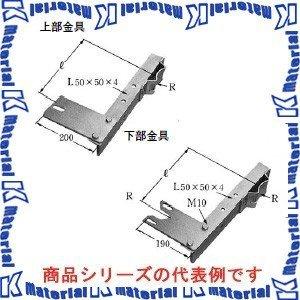【代引不可】【個人宅配送不可】イワブチ FSS-1 特殊信号発光機取付金具 信号柱用 適用径120-160mm [IW0923] | 