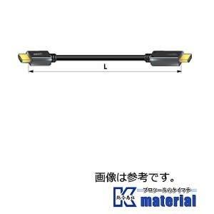 カナレ電気 CANARE HDM20AE-EQ 20m Active HDMIケーブル イーサネット