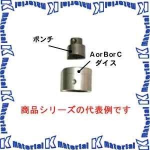 【代引不可】【個人宅配送不可】育良精機 8.5X13B パンチャー替刃 IS-BP18S用 8.5x13mm 厚板用 51614 [IKR636]