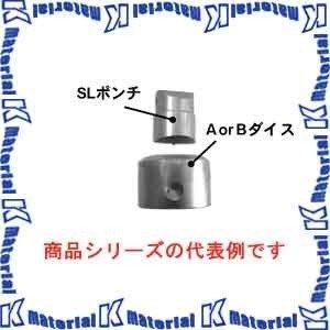 育良精機 VL10B パンチャー替刃 IS-MP15L/IS-MP15LE/IS-MP15LX用 10mm 厚板用 51724 [IKR688]