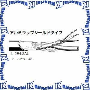 カナレ電気 CANARE L-2E4-4AL(50) 50m 2心シールドマルチケーブル アルミラップシールド 機器間・機器内配線用 4ch [CNR000441]