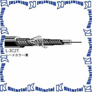 カナレ電気 CANARE L-3C2T(500) 500m 75Ω同軸ケーブル 充実絶縁体タイプ 三重編組シールド [CNR000997]