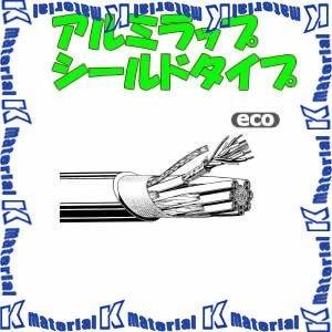 カナレ電気 CANARE L-4E4-8AT-EM(50) 50m 電磁シールドマルチケーブル アルミラップシールド エコタイプ 8ch [CNR001604]