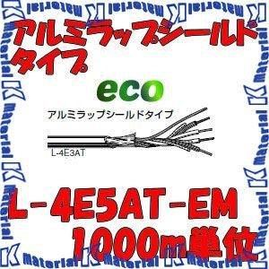 カナレ電気 CANARE L-4E5AT-EM(1000) 1000m 電磁シールドマイクケーブル アルミラップシールド エコタイプ [CNR001606]