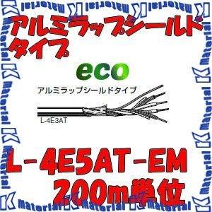 カナレ電気 CANARE L-4E5AT-EM(200) 200m 電磁シールドマイクケーブル